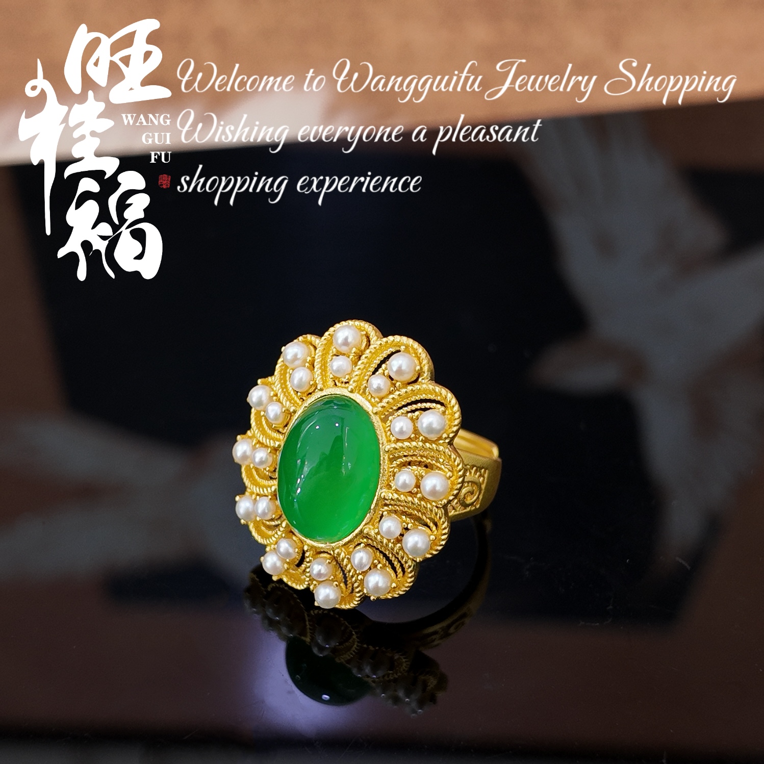 【珠光宝气戒指】旺桂福珠宝足金999戒指  可调节圈口