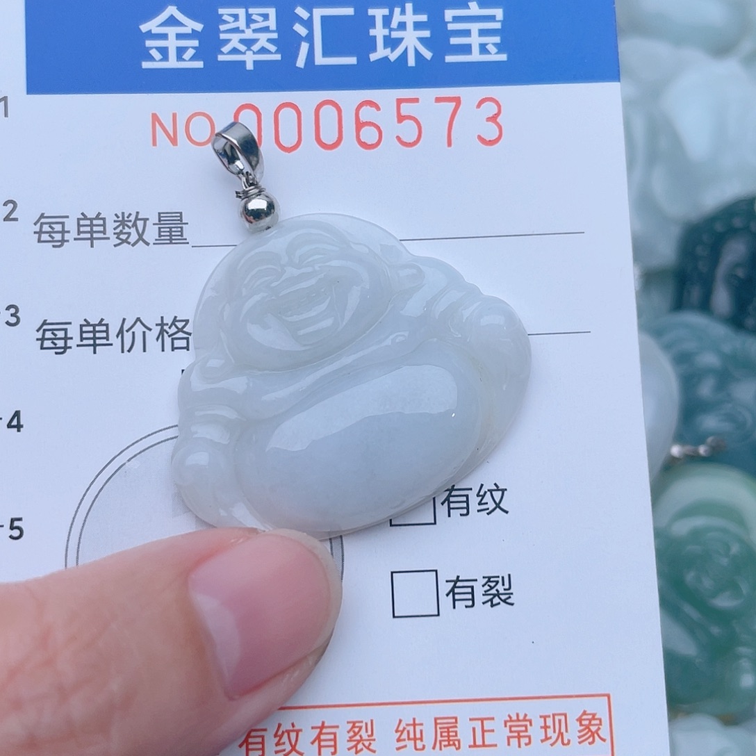 颈饰未镶嵌翡翠6573