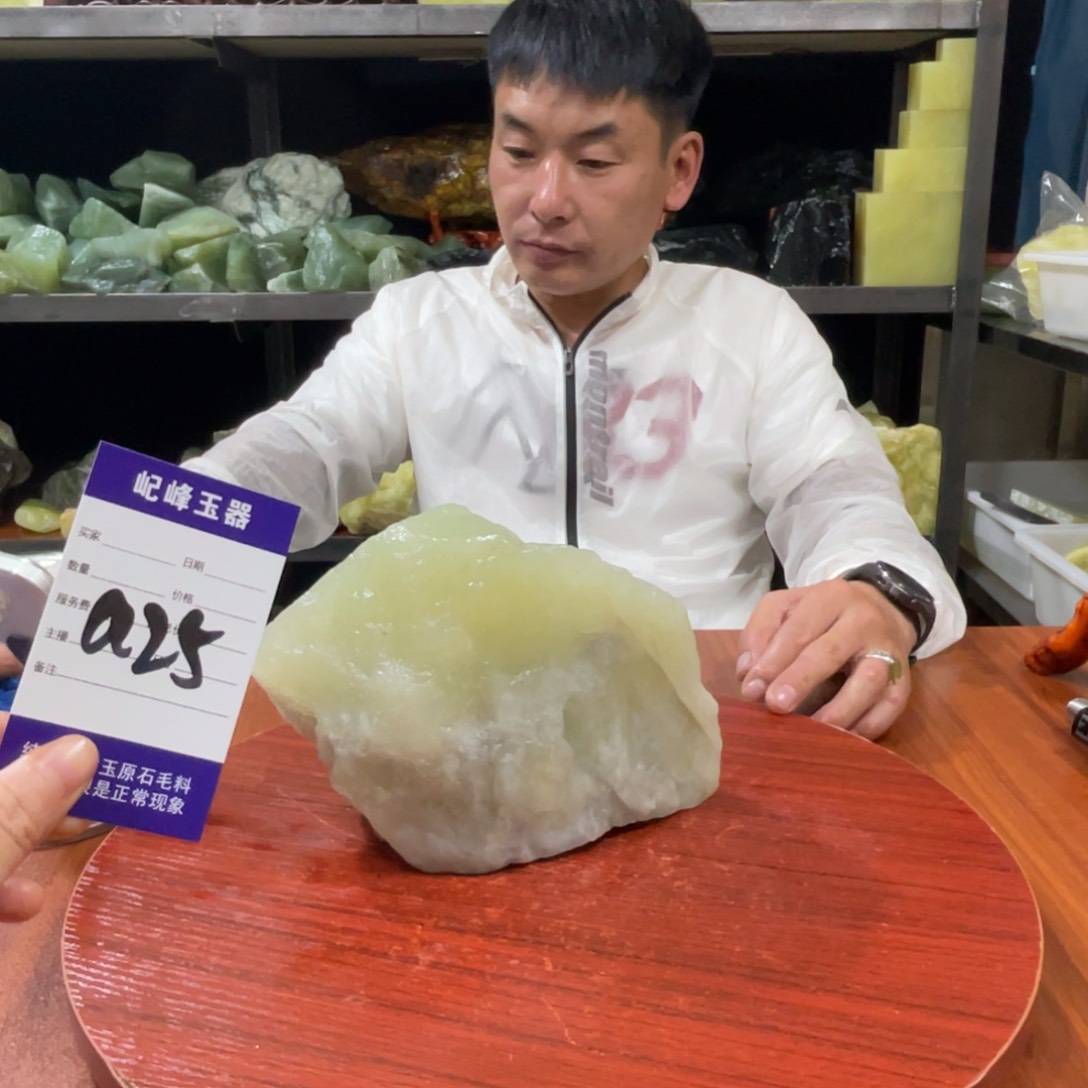 蛇纹石玉未镶嵌原石a25有裂痕