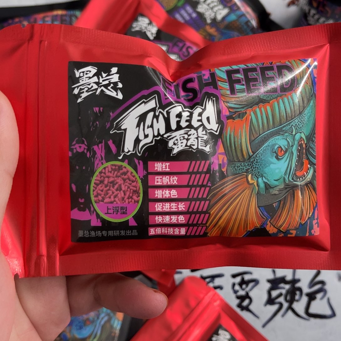 雷龙鱼五倍红色的