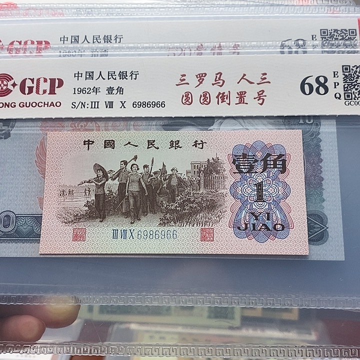 三罗马圆圆号，6986966