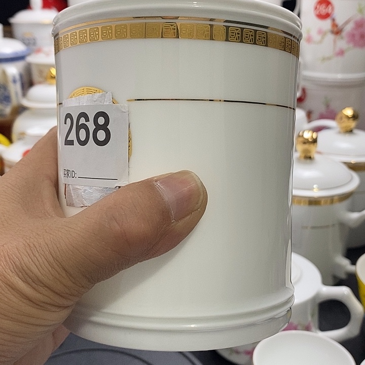 景德镇陶瓷七五零一