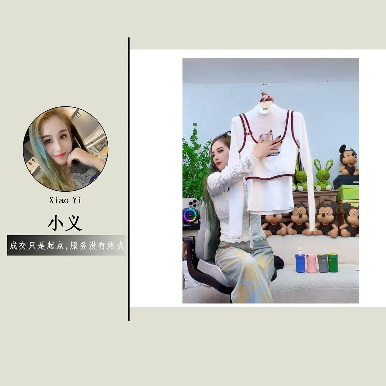 【08】ED#打底上衣+背心【两件套】