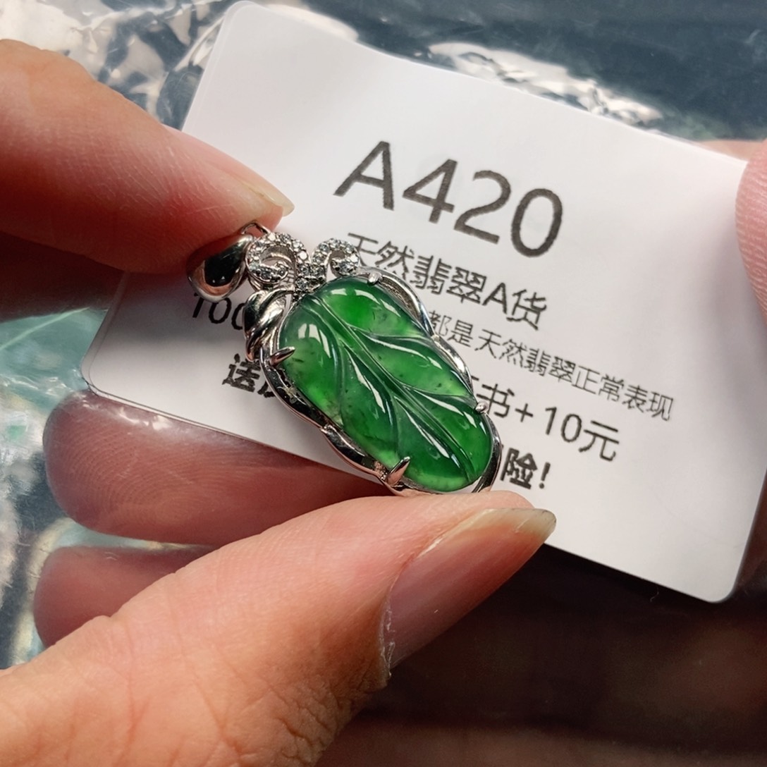 【闪购商品】翡翠吊坠(不含链)银S925镶嵌