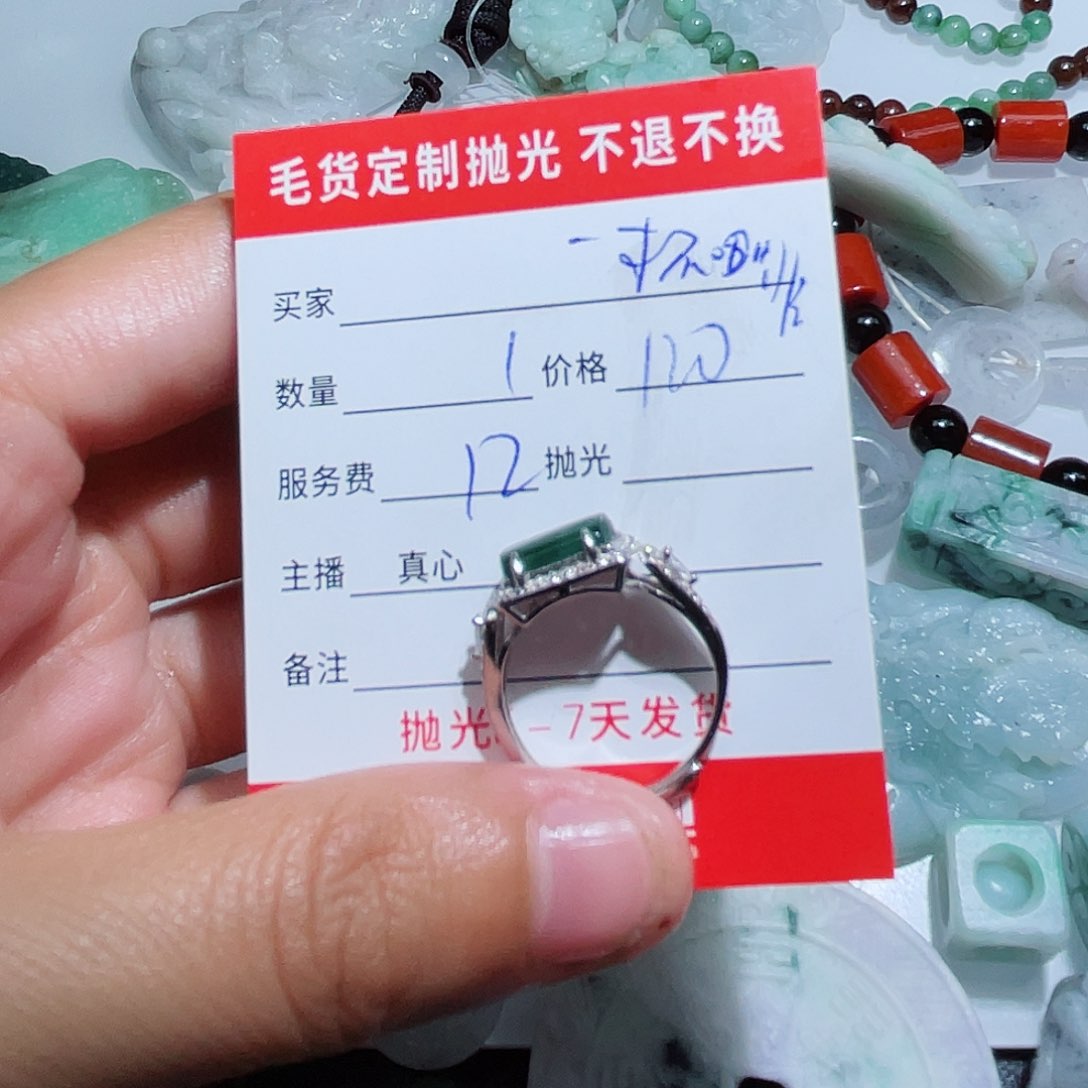 翡翠颈饰未镶嵌?****啡翡翠