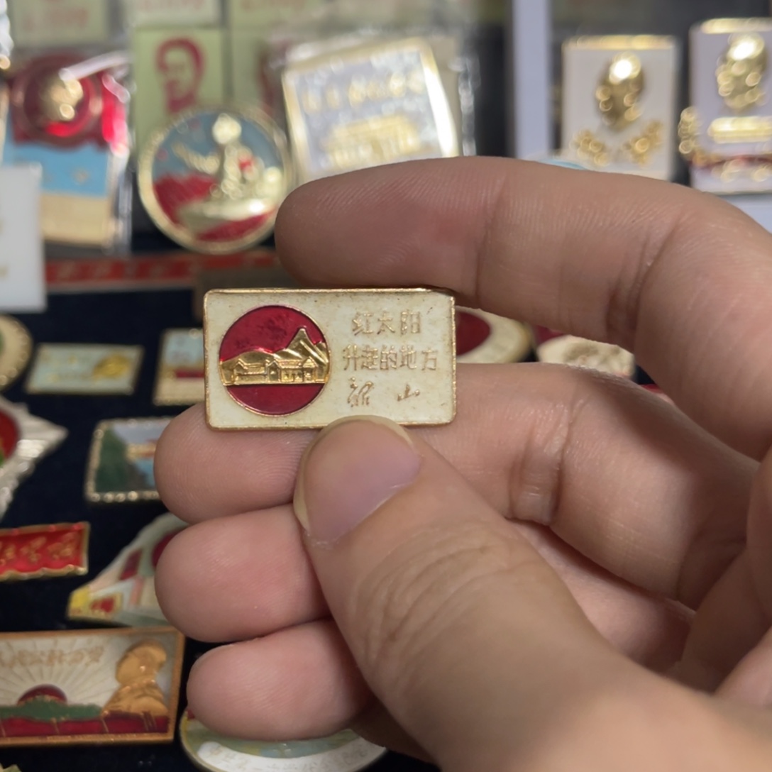 水***️其他普通金属Qqqqqqq