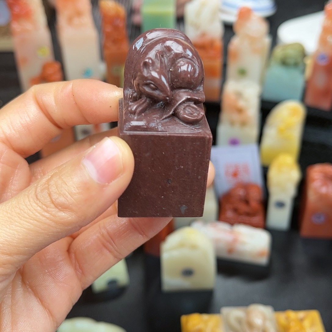 昌化石印石这首我听完