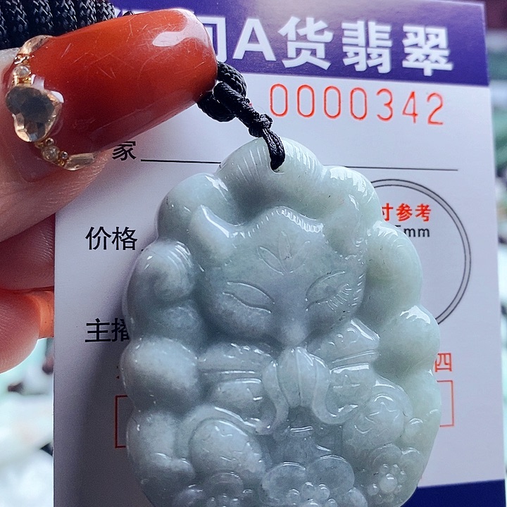 翡翠吊坠(不含链)未镶嵌