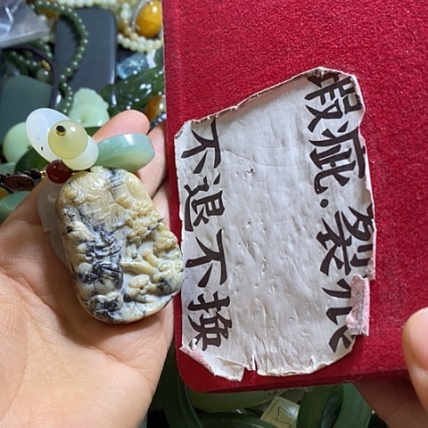 岫玉钥匙扣未镶嵌