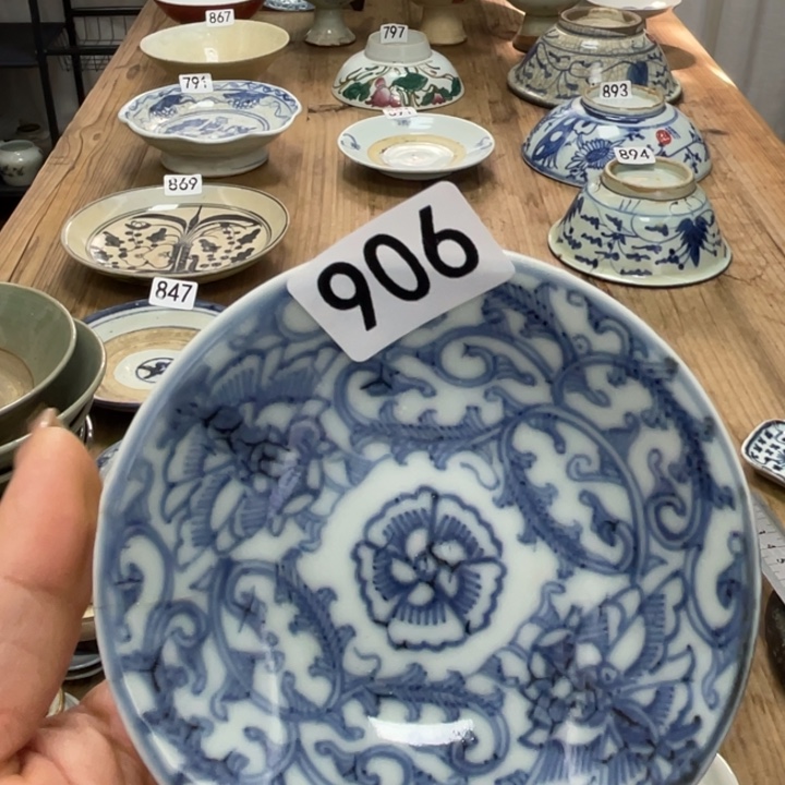 天***！珊珊姐家的老茶器906