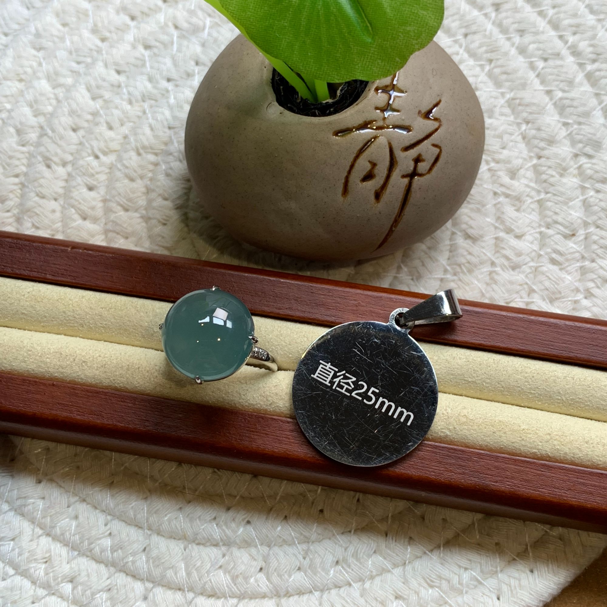 翡翠蛋面戒指-（不退换）-5792