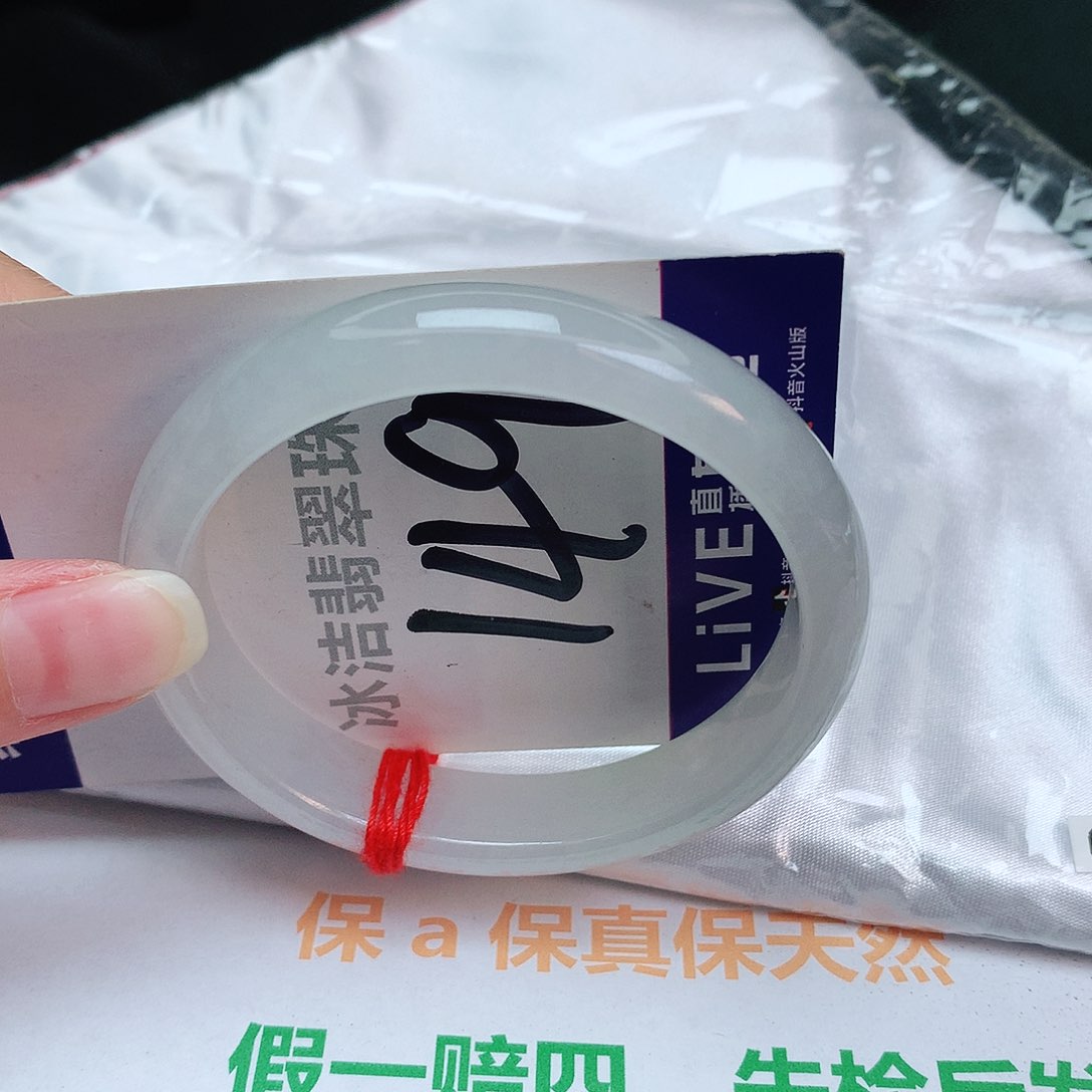 翡翠手镯未镶嵌缅甸天然a货翡翠手镯