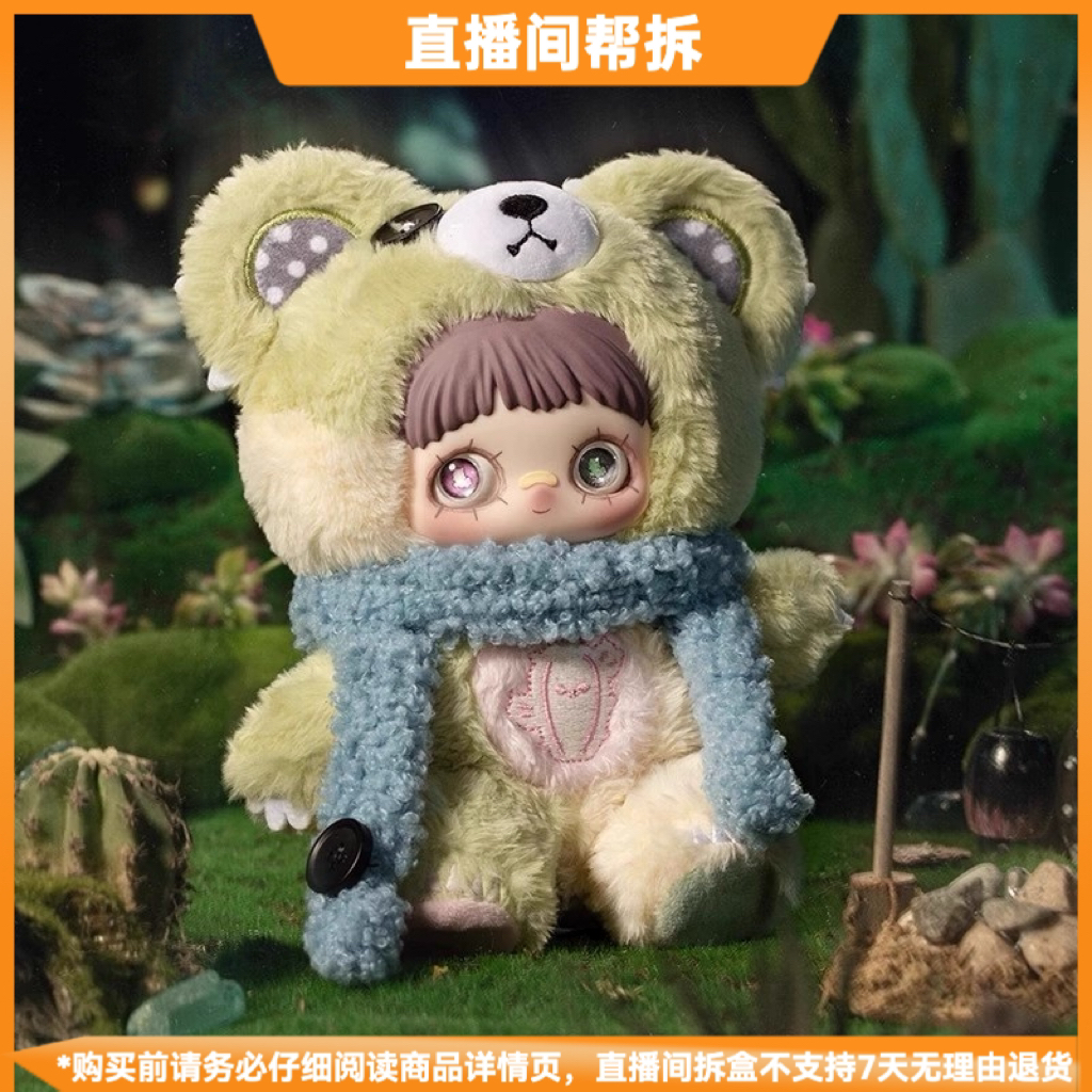 【拆盒】MayMei霉霉双生秘境系列盲盒手办摆件可爱潮玩毛绒