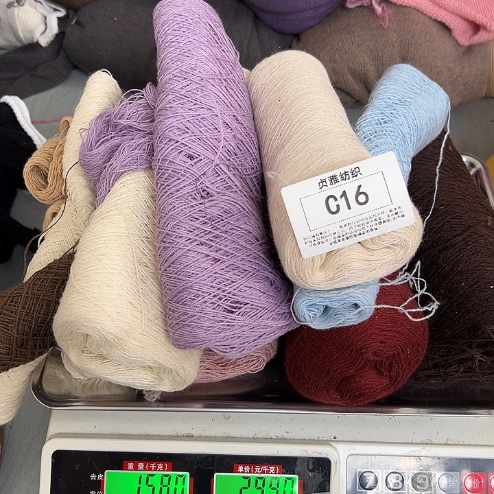 16羊绒毛毛虫1.58