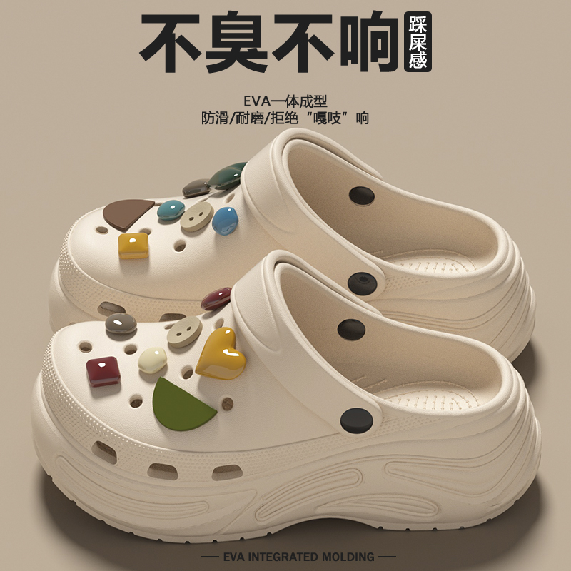 厚底洞洞鞋女增高2025新款沙滩EVA防滑防臭夏季外穿包头半拖鞋女