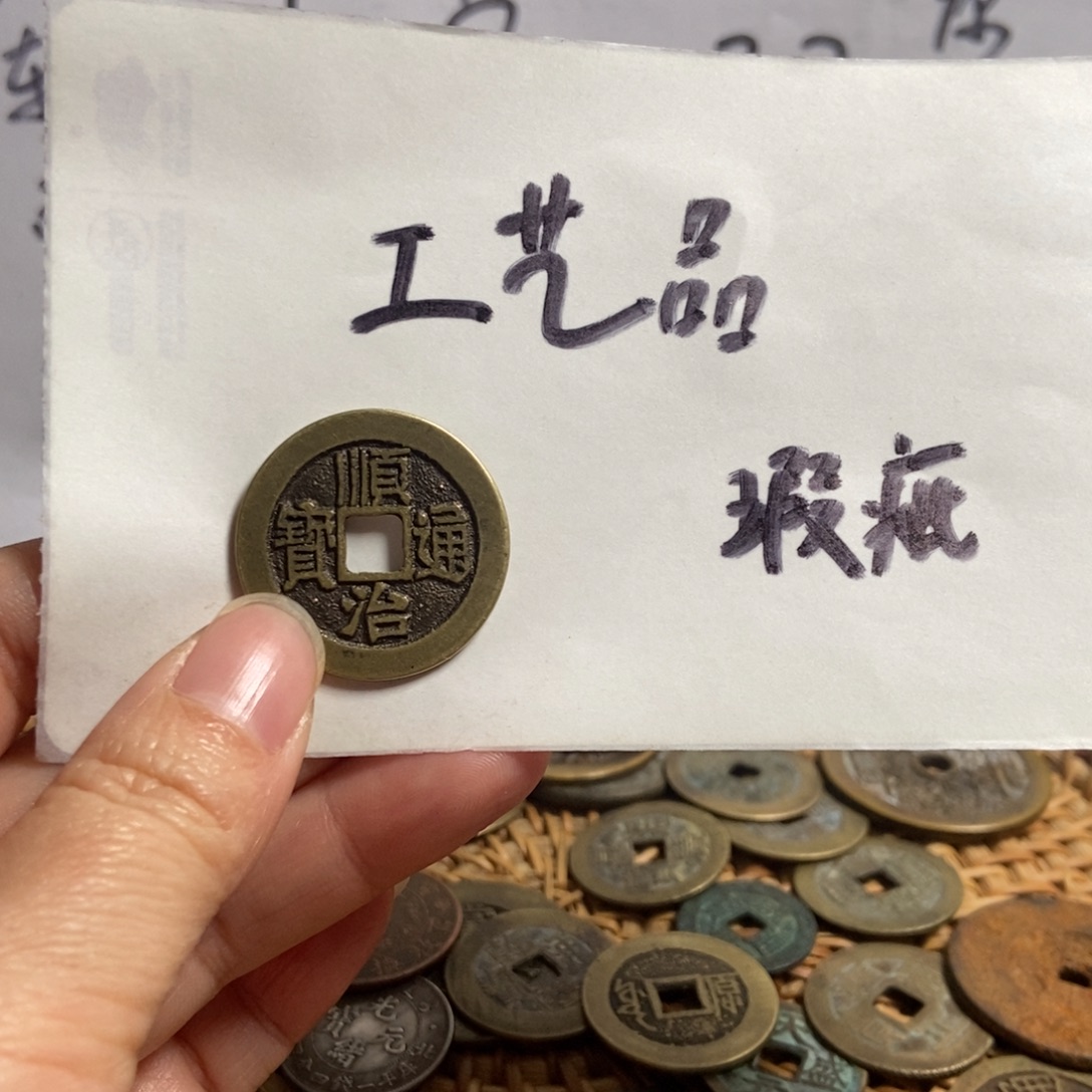 现代工艺品文创铜钱摆件