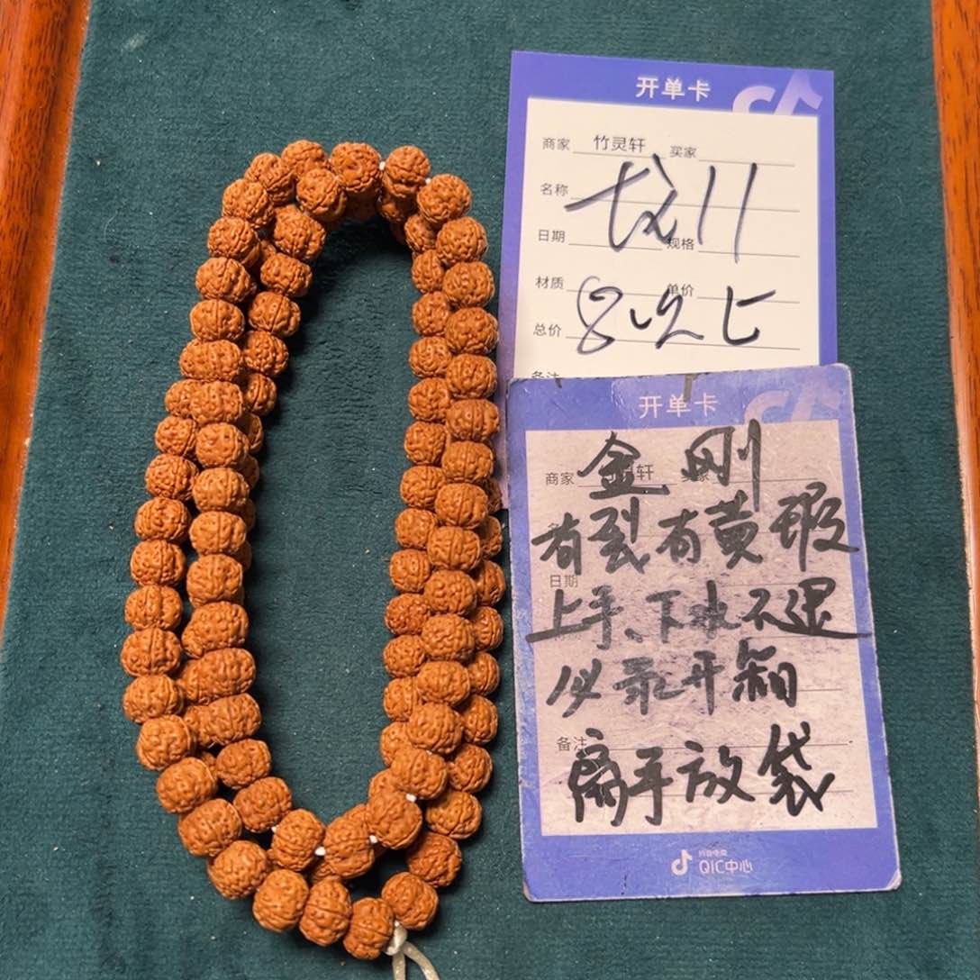 菩提手串/手链金刚