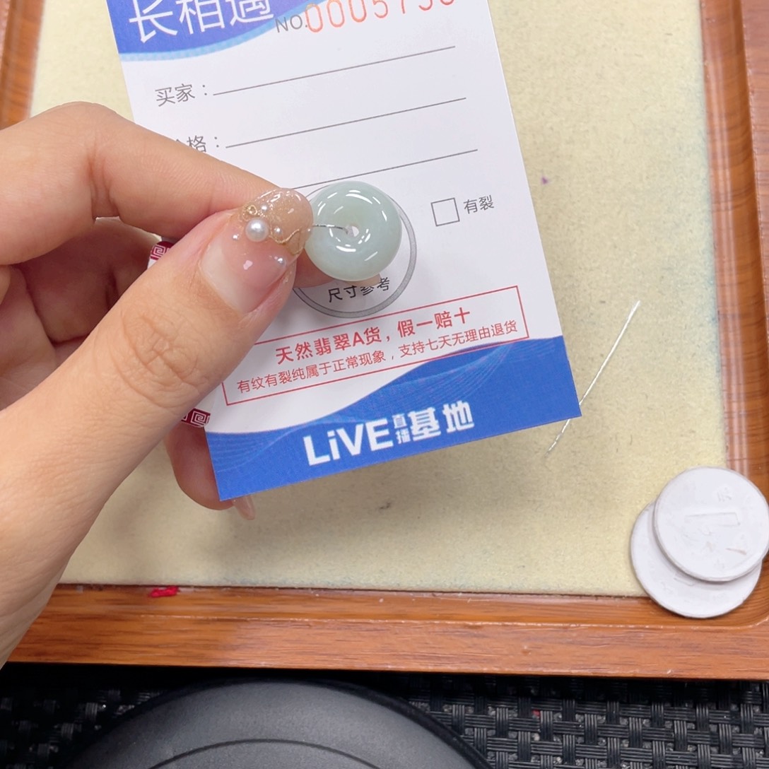 翡翠未镶嵌颈饰糖****)翡翠吊坠x5736