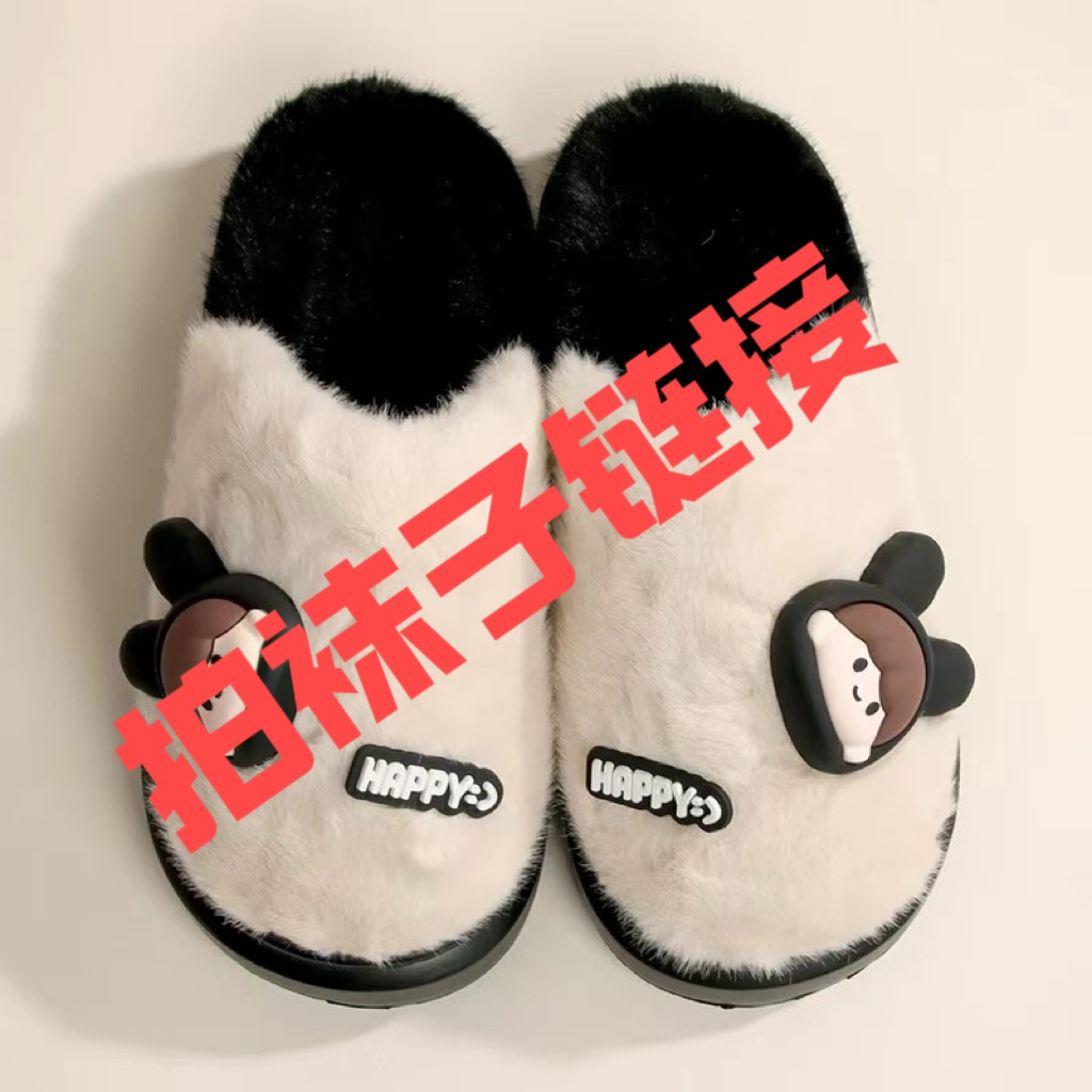 居家厚底防滑毛绒棉拖鞋保暖毛拖网红时尚情侣软底ins卡通冬天