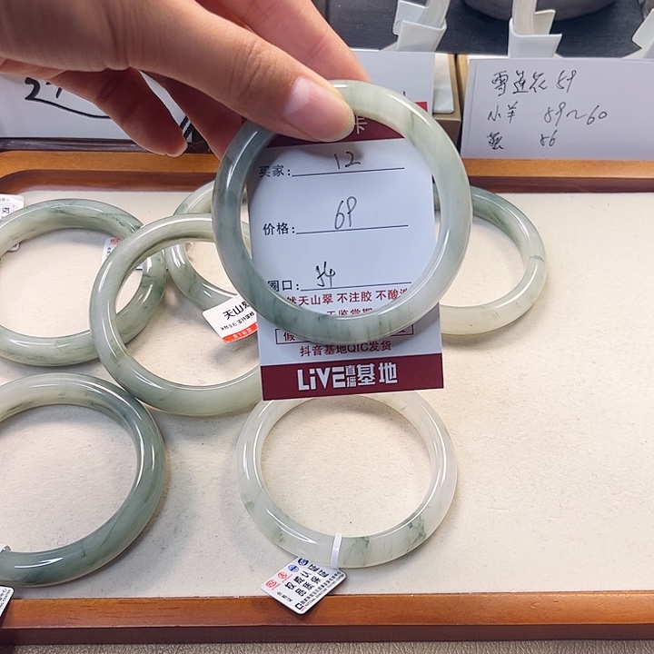 石英质玉未镶嵌手镯12