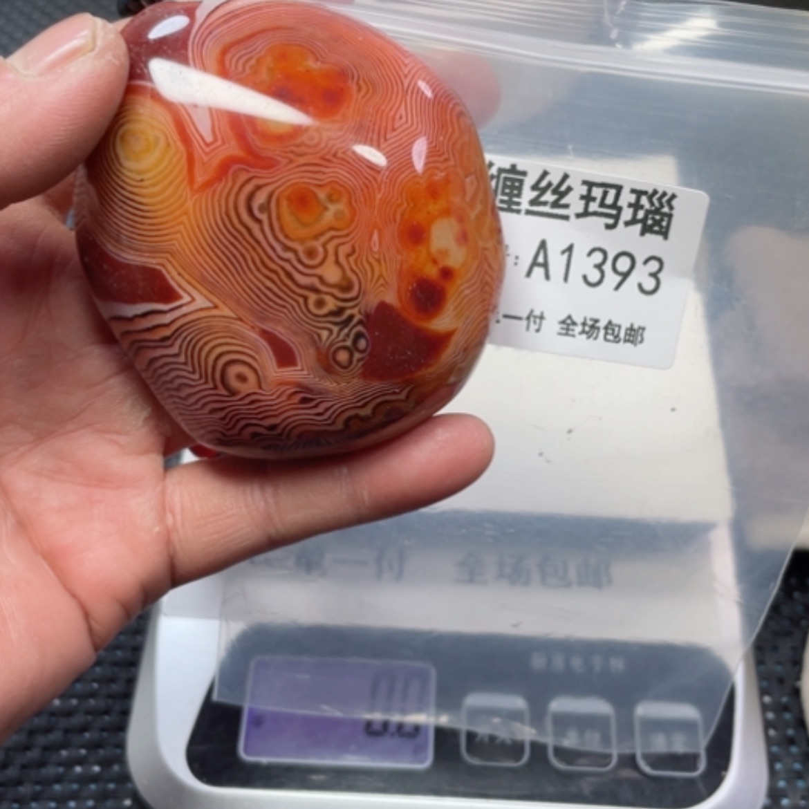 【闪购商品】玛瑙/玉髓颈饰未镶嵌
