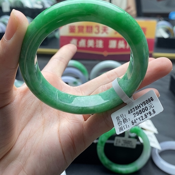 翡翠手镯未镶嵌毛*54➕圈口