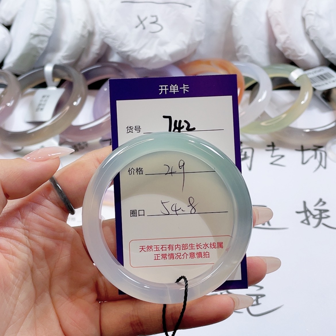 【闪购商品】玛瑙/玉髓玛瑙手镯 未镶嵌