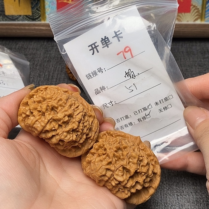 文玩核桃把件79哈哈哈