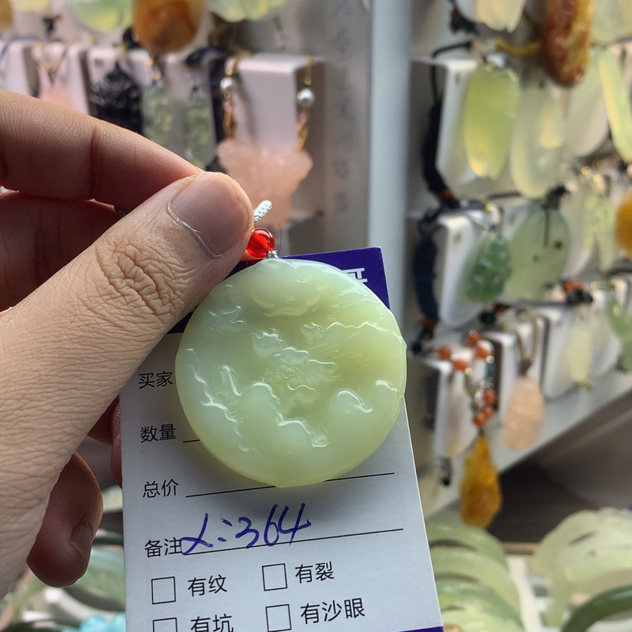 【闪购商品】蛇纹石玉颈饰未镶嵌