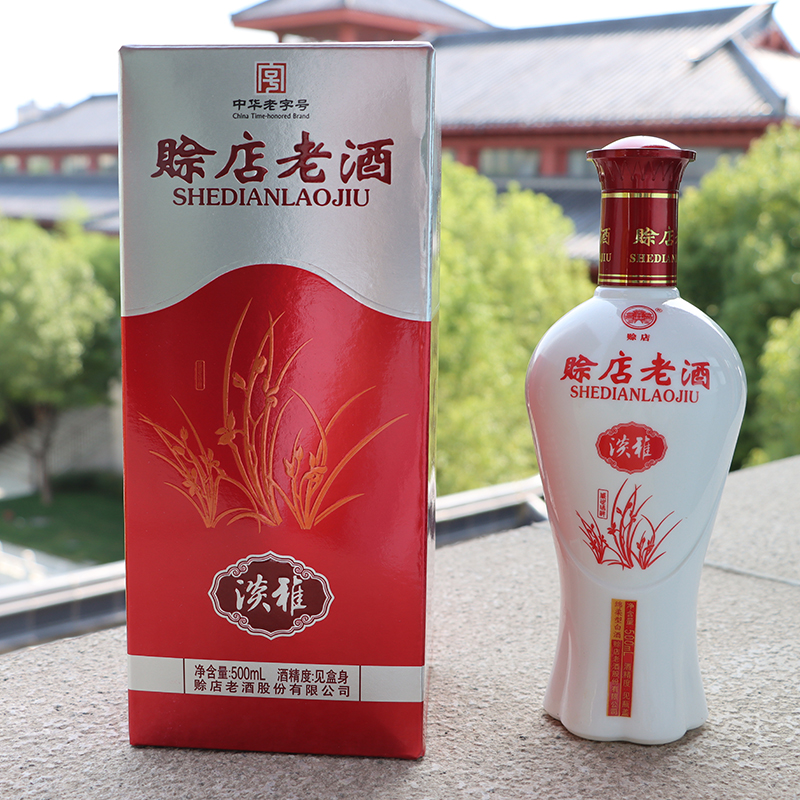 赊店老酒淡雅好喝不贵口粮酒纯粮绵柔型优级浓郁白酒 52度500ML