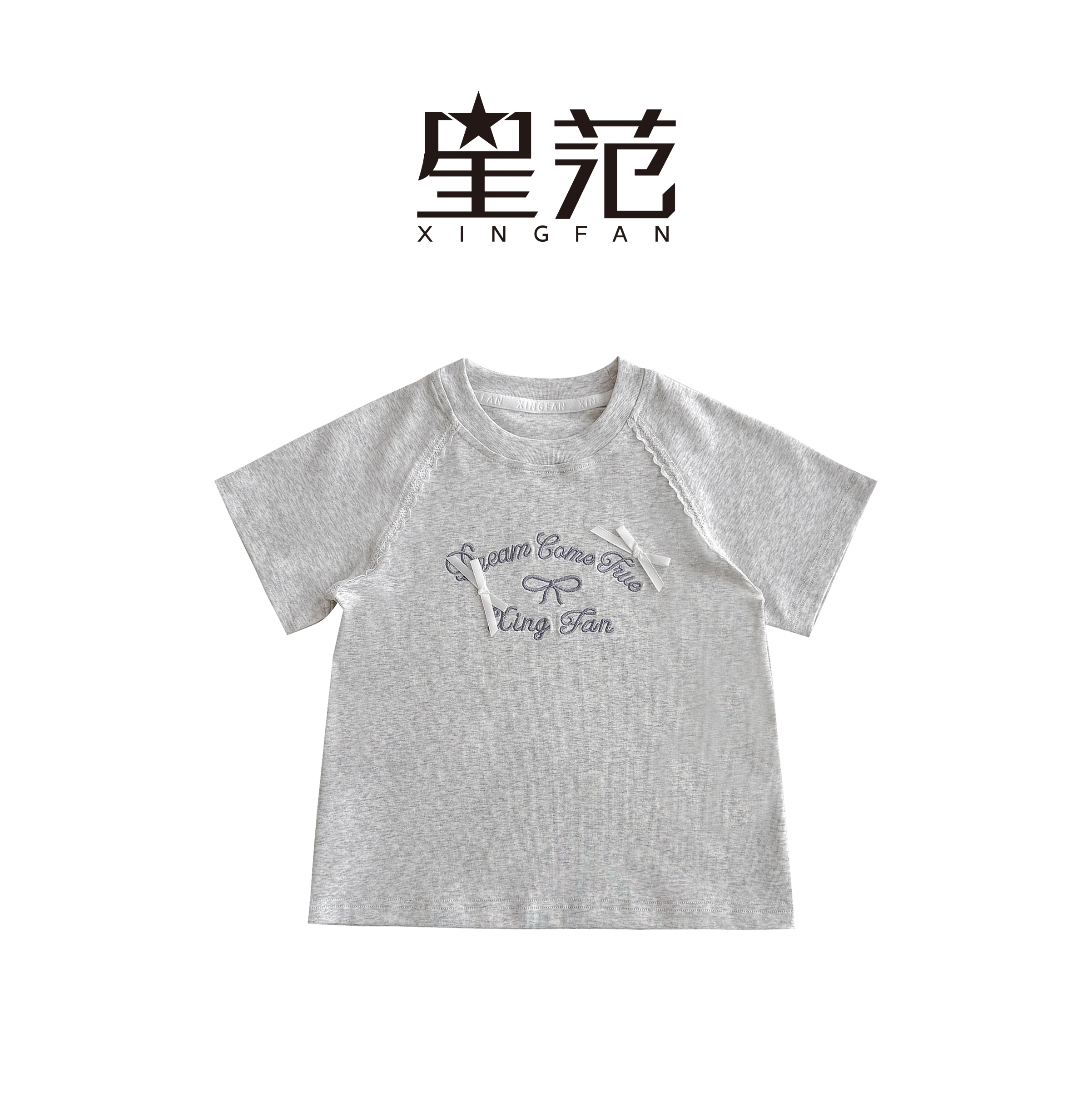 【现货】星范童装2025年夏季新款女童蝴蝶结短袖T恤252-XF-52051