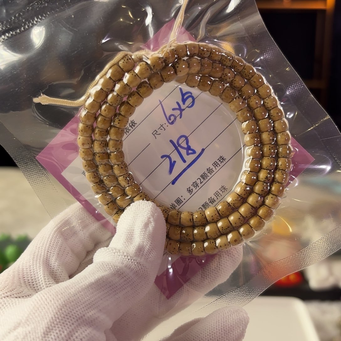 星月菩提吊坠星月