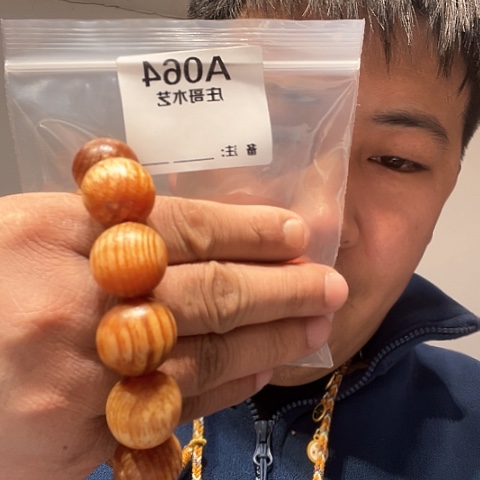 【闪购商品】香榧木黑檀木风车木，064