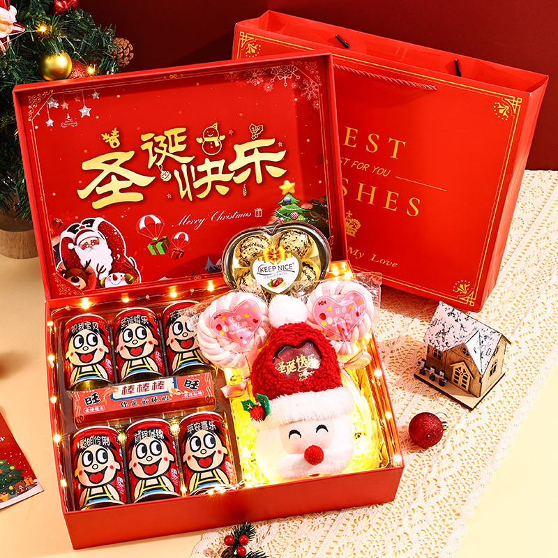 【私人订制】圣诞节平安夜创意礼盒送小朋友送女朋友送闺蜜情侣