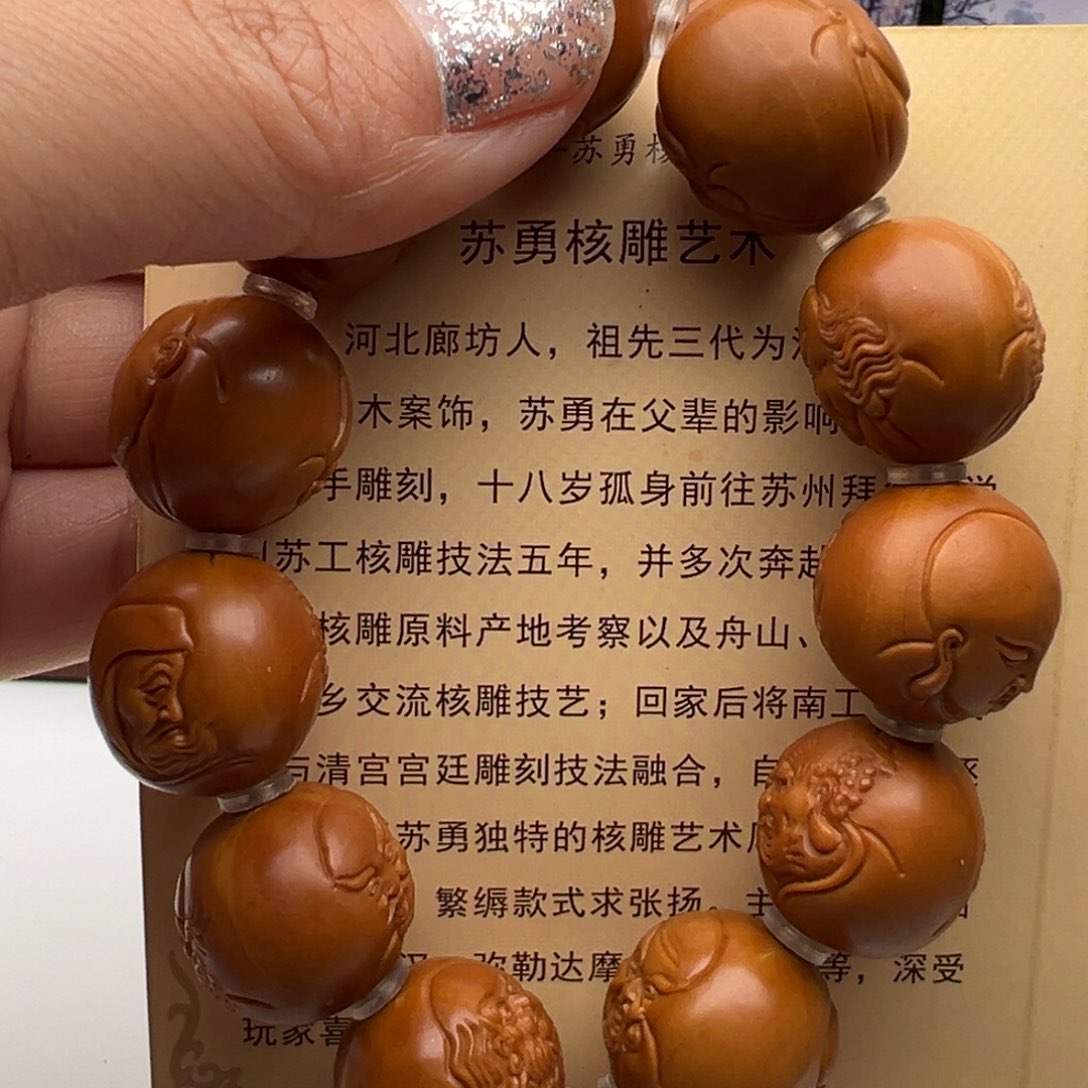 橄榄核手串/手链橄榄核