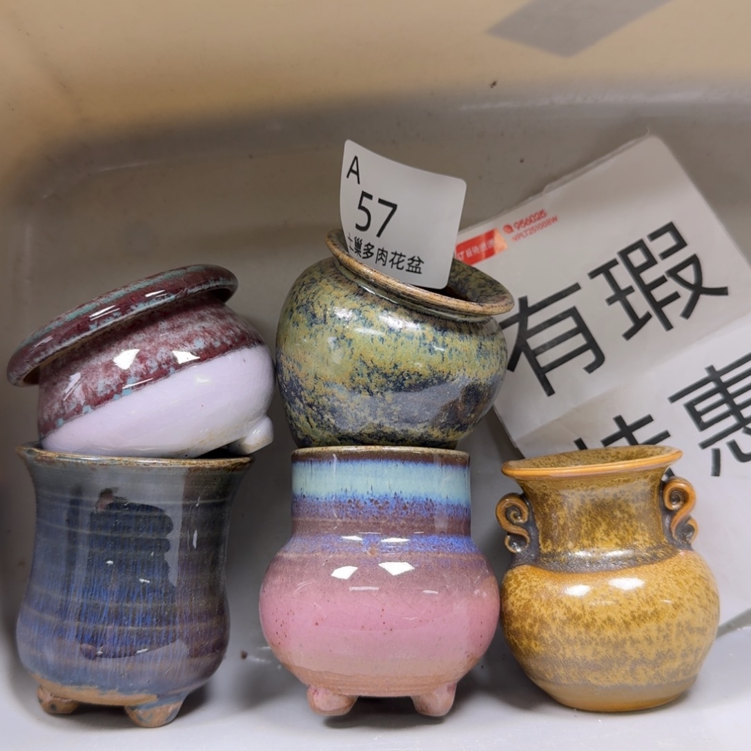 陶瓷艺术品设计与制作