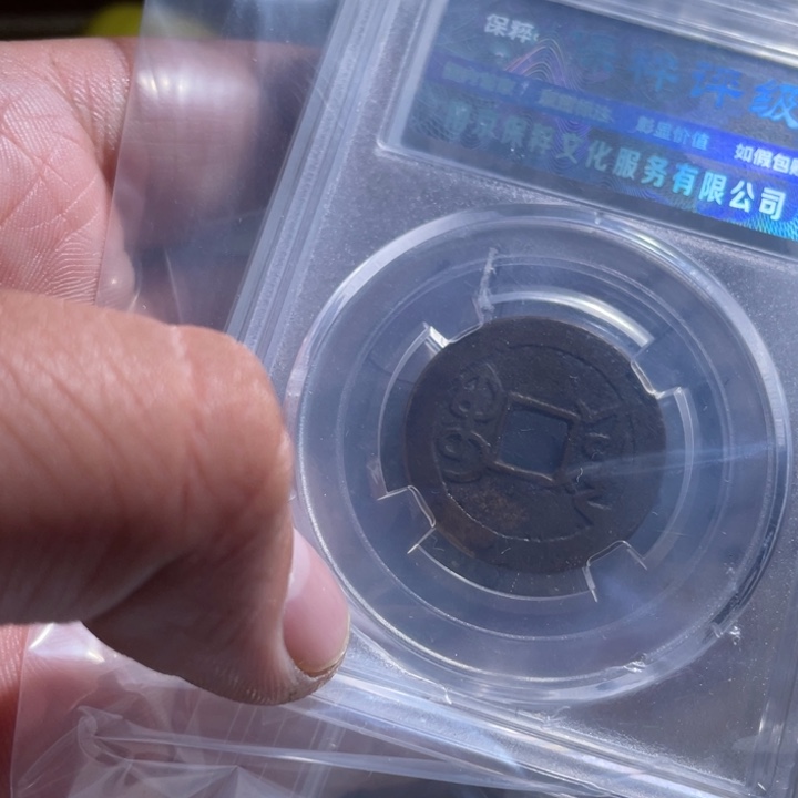 钟***天花岗石纯铜锡合金纯铜通古博今小卢174