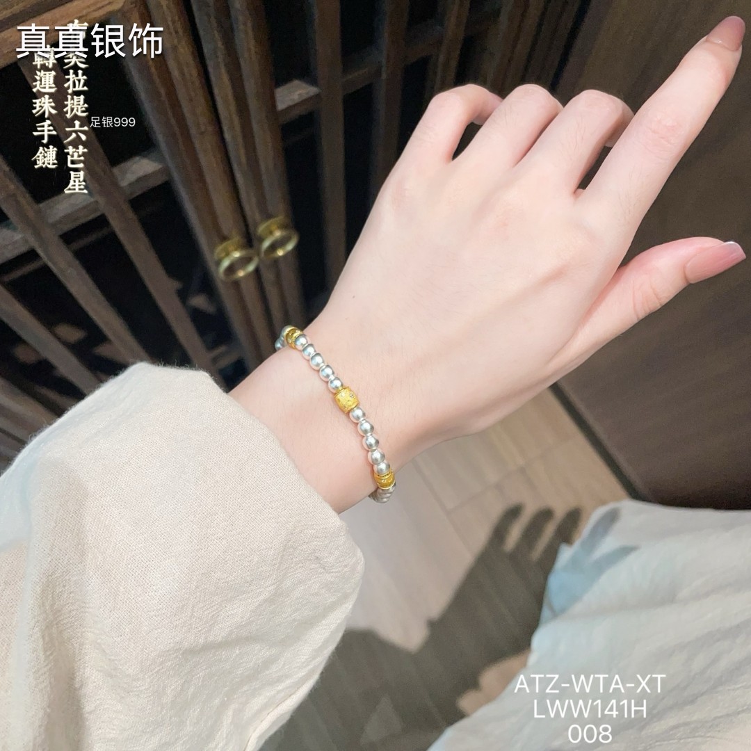 足银合成锆石手链 足银999.9六芒星分色镀金拉丝手串古法手链珠珠