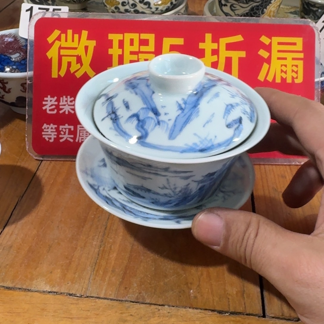 茶***缘全手工手绘，顺丰当日发