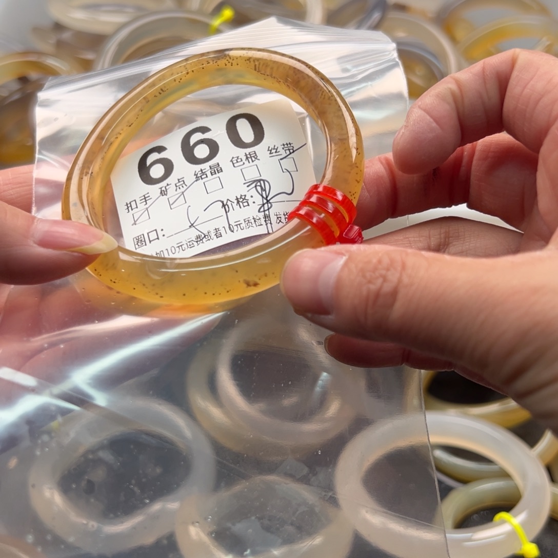 玛瑙/玉髓未镶嵌手镯660