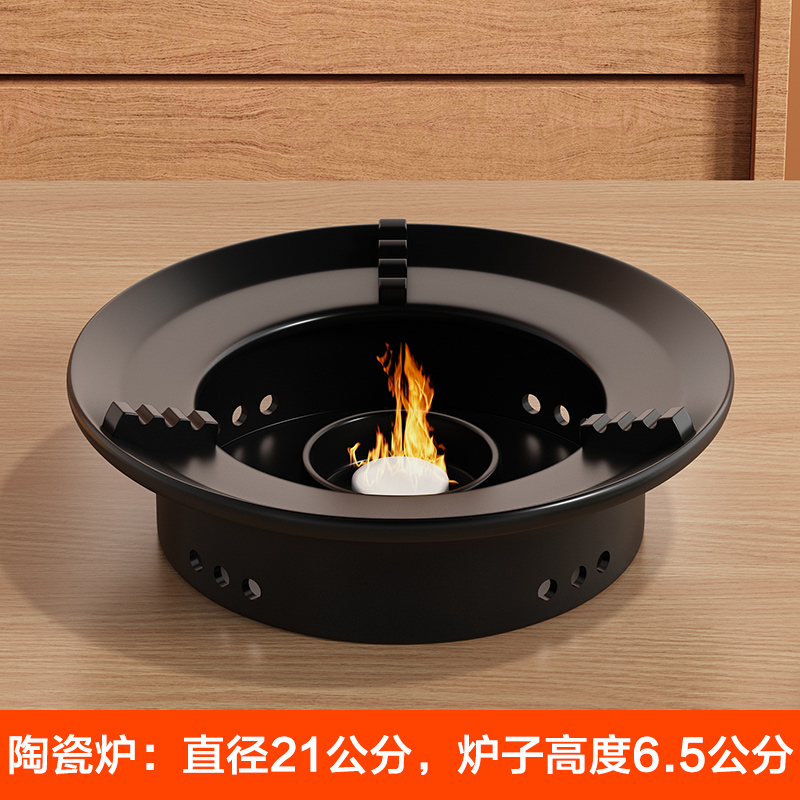 湘菜盘川菜干锅菜耐高温不裂底座炉大盘鸡盘子酒精炉加热餐具