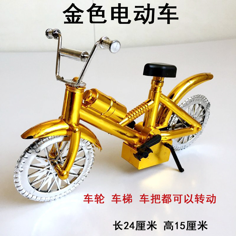 金色塑料电动车民俗工艺品烧纸