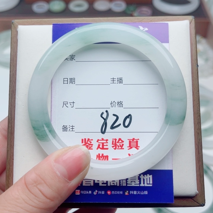 未镶嵌手镯石英质玉诗****师