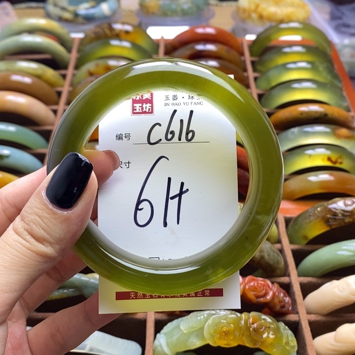 蛇纹石玉手镯未镶嵌幸**生