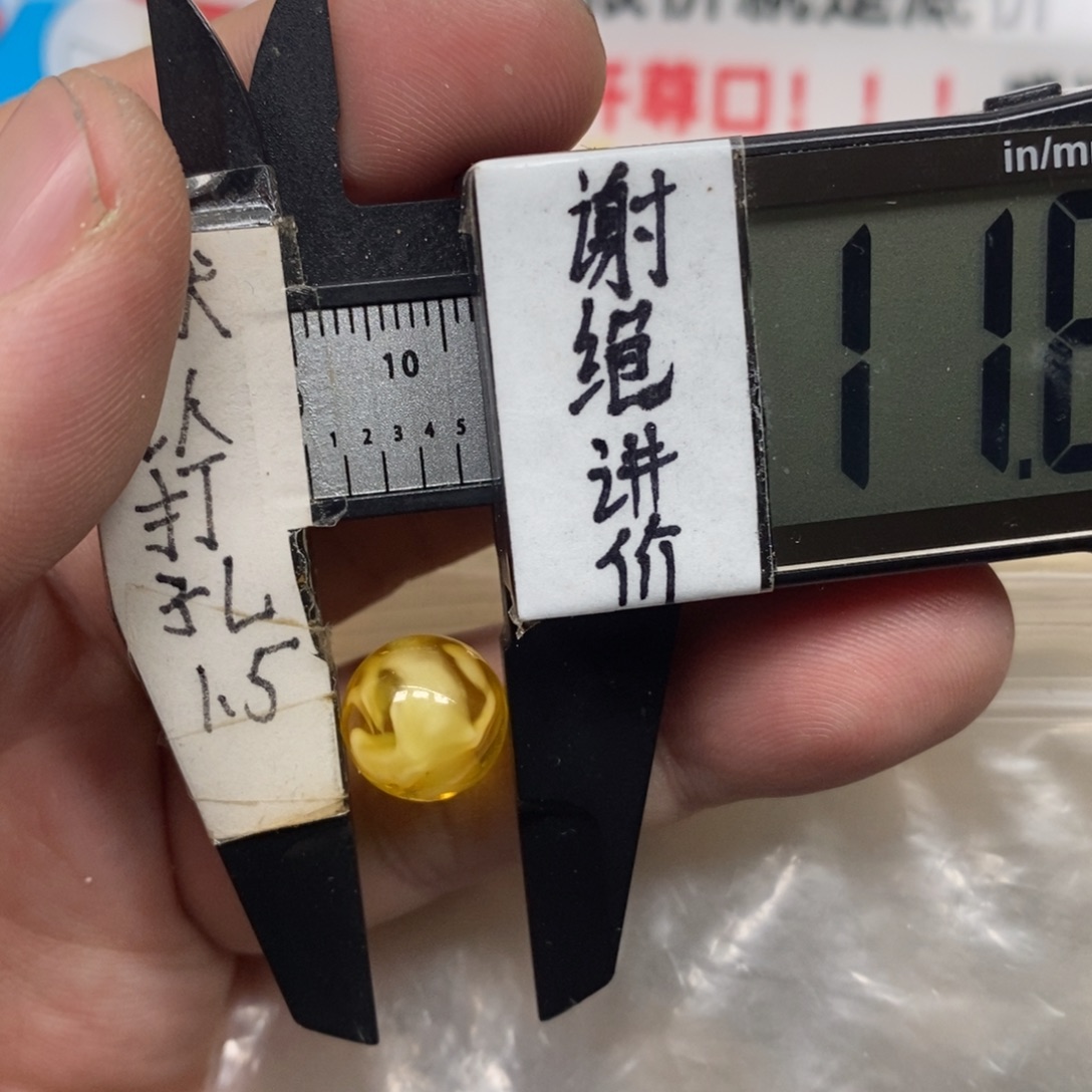 蜜蜡未镶嵌裸石蛋花汤瓷白圆珠