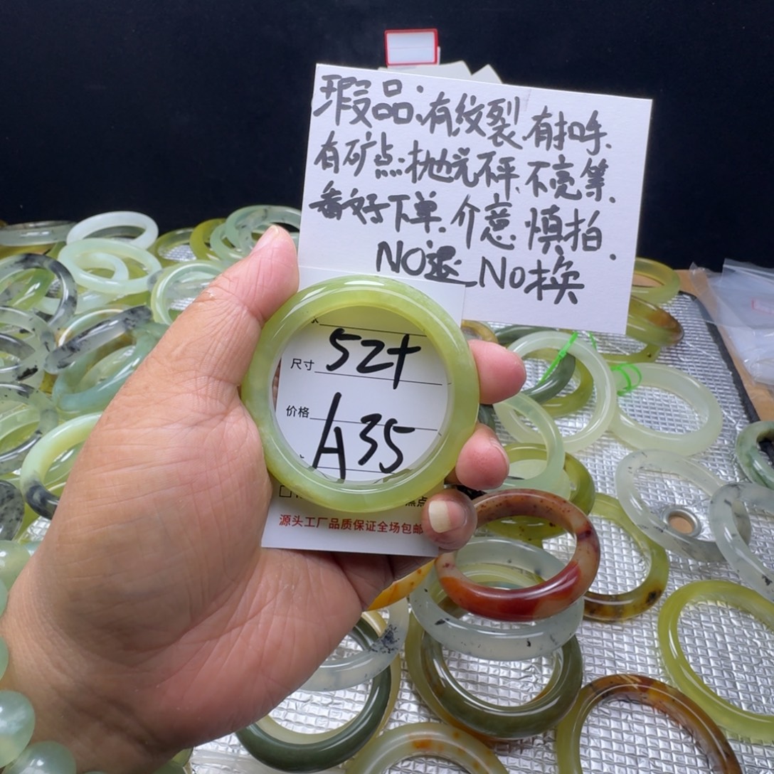 蛇纹石玉未镶嵌手镯