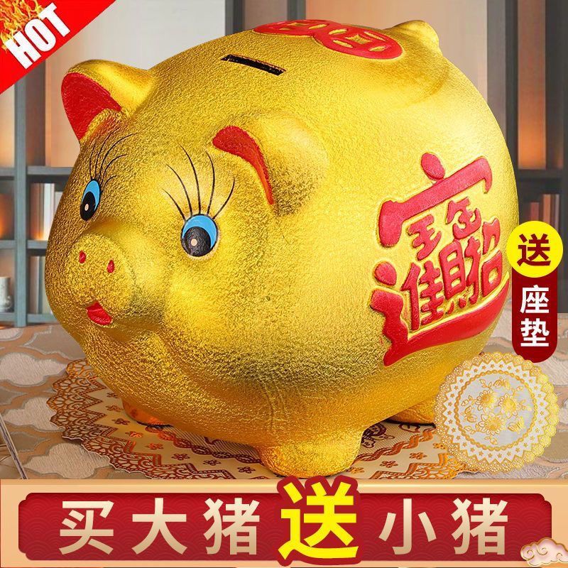 金猪存钱罐摆件只进不出2025年新款储钱可存取儿童男孩小猪储蓄罐