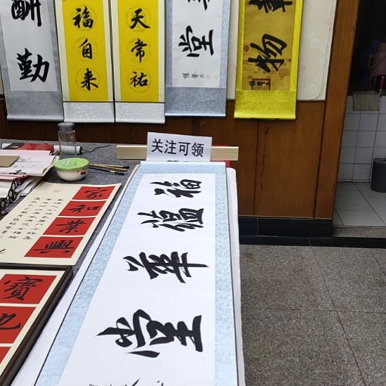 书法张权馨老师亲笔手写书法