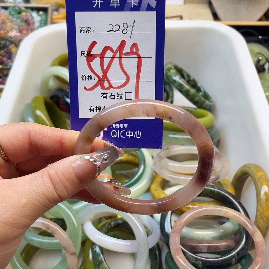 c***e蛇纹石玉未镶嵌手镯