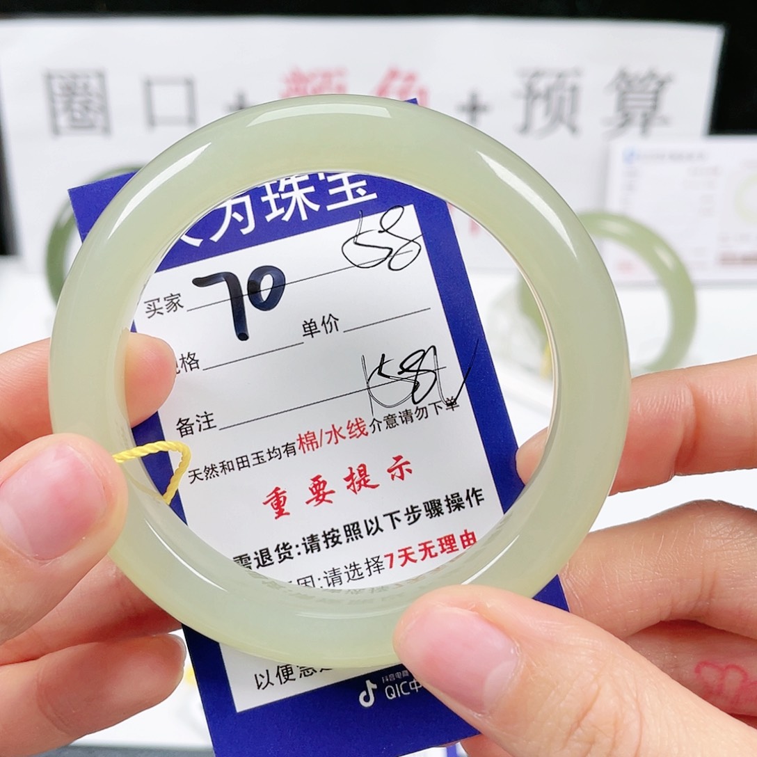 和田玉手镯未镶嵌